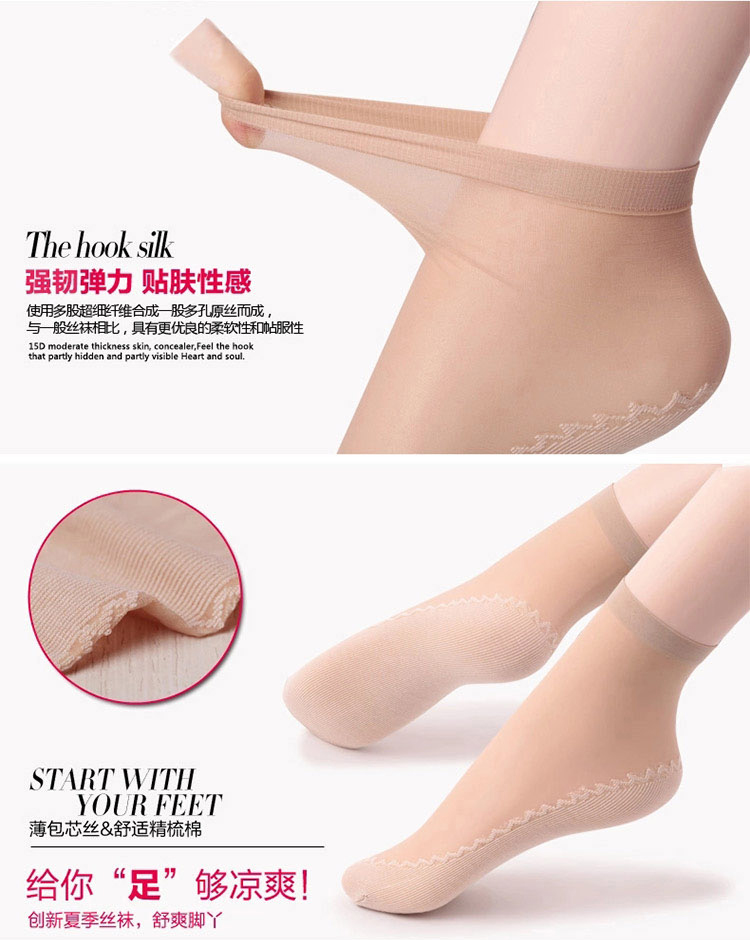 Chaussettes - collants PESAIL 5833_962 - Ref 780098 Image 14