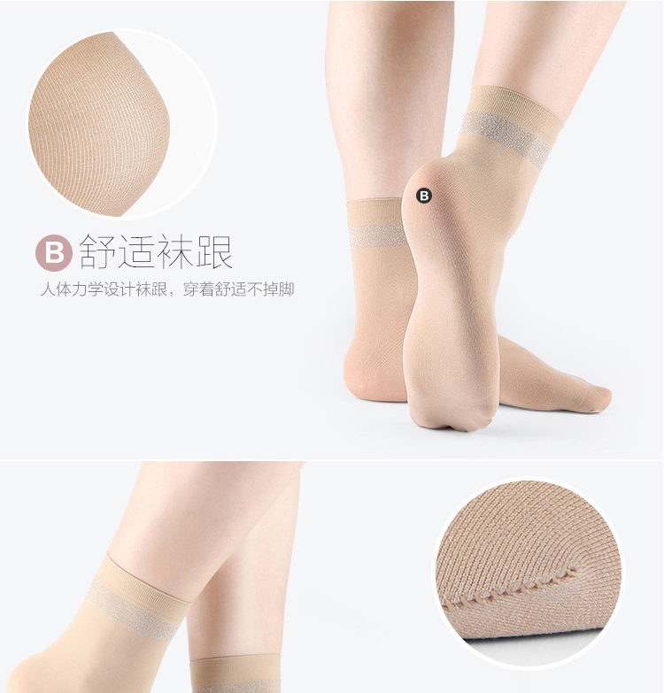 Chaussettes - collants W1768_505 - Ref 780042 Image 19