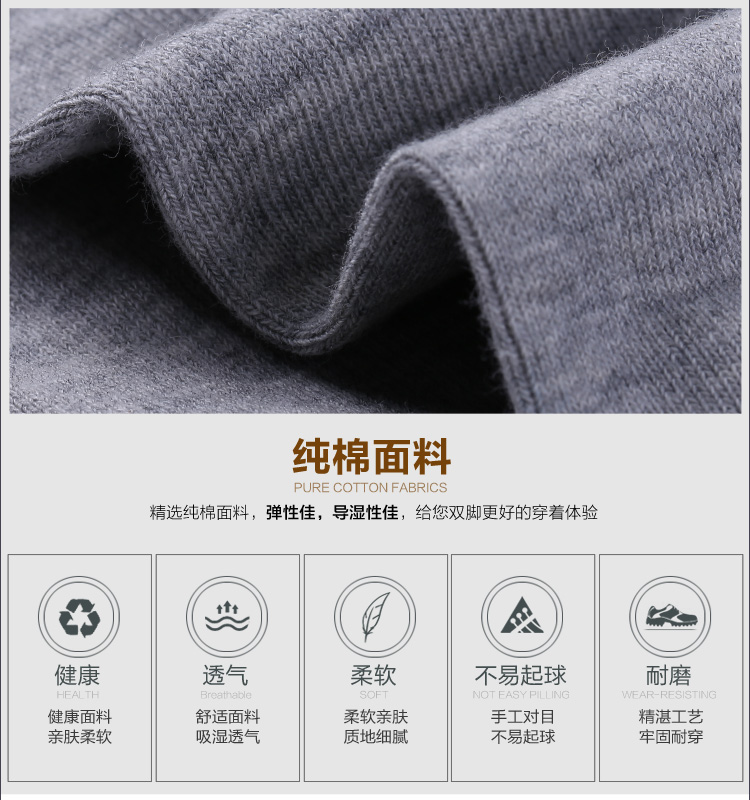 Chaussettes - collants PLAYBOY L2923-5_01 - Ref 780156 Image 14