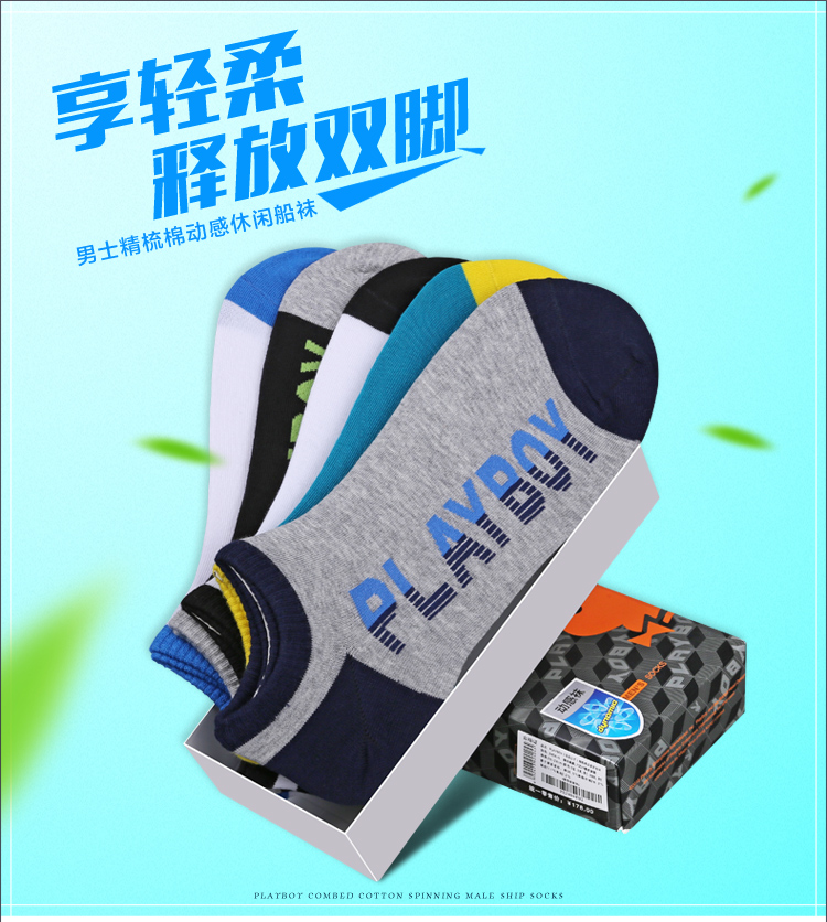 Chaussettes - collants PLAYBOY 2404-5_02 - Ref 780152 Image 13