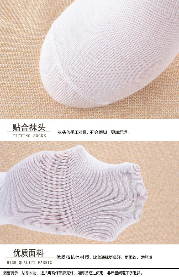 Chaussettes - collants PESAIL 8184_950 - Ref 780125 Image 15