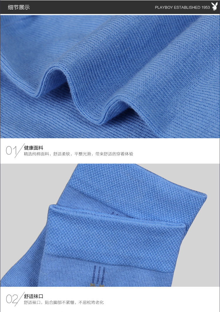 Chaussettes - collants PLAYBOY L2901-5_08 - Ref 780153 Image 17