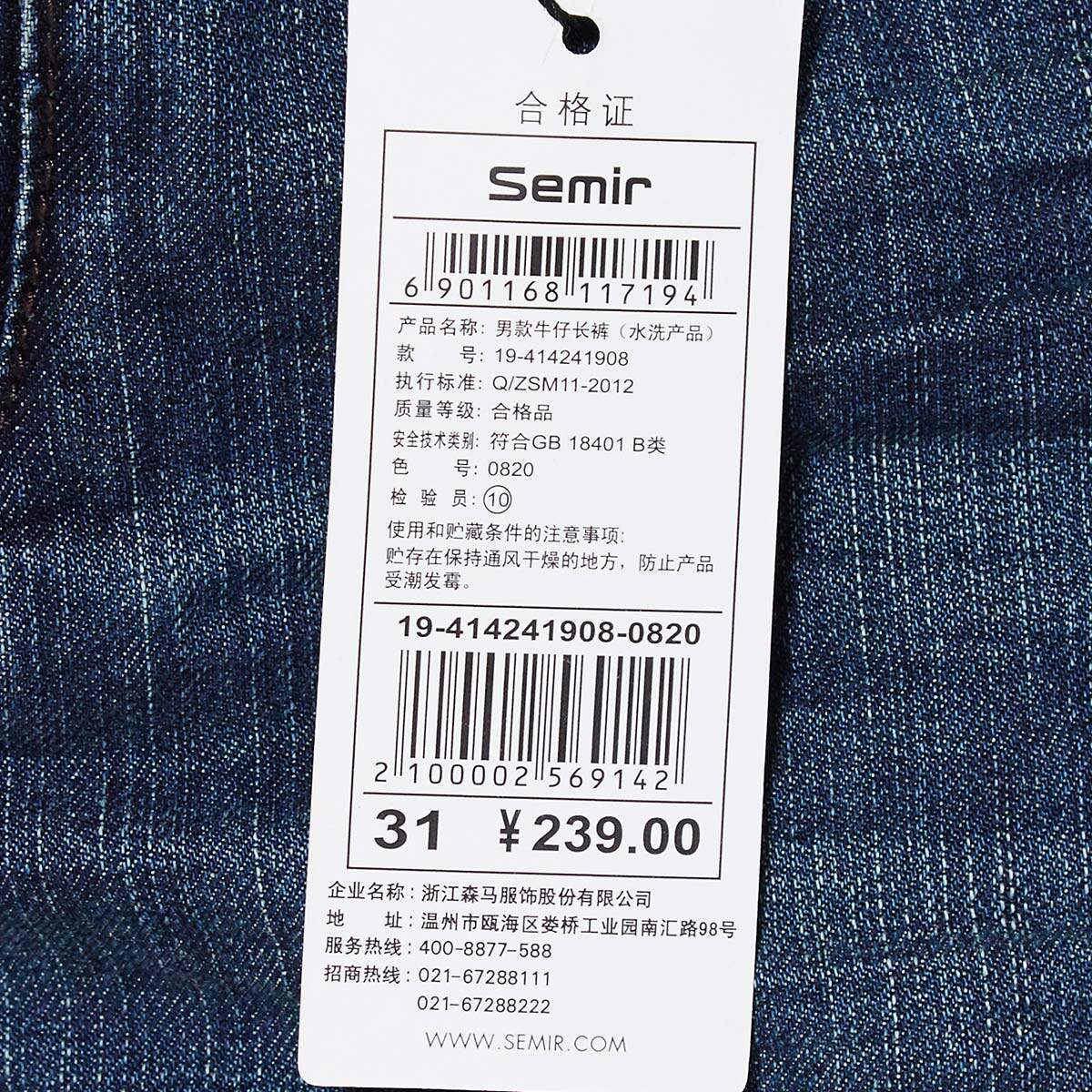 Jeans homme SEMIR - Ref 1480941 Image 13