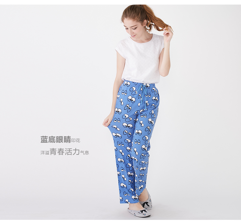 Pantalon pyjama NAIN SOOK 61N2B602D_05 - Ref 715534 Image 18