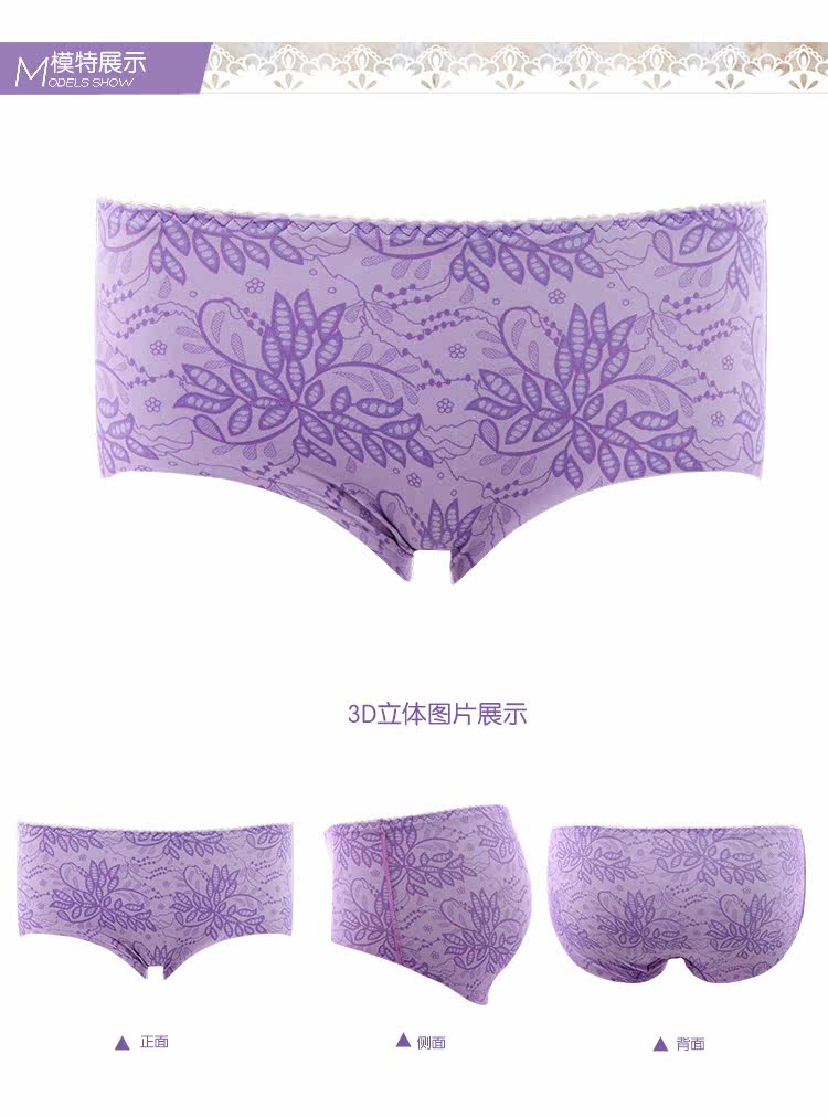 Slip REALWILL 513615_01 - Ref 667553 Image 12