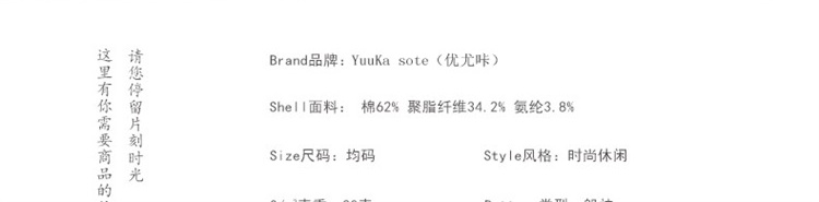 Chaussettes - collants YUUKA YUUKAH10129_06 - Ref 780018 Image 12