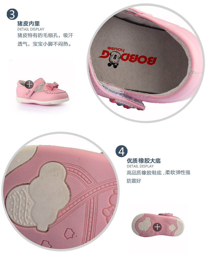 Chaussures enfants BOBDOG - Ref 1030263 Image 14