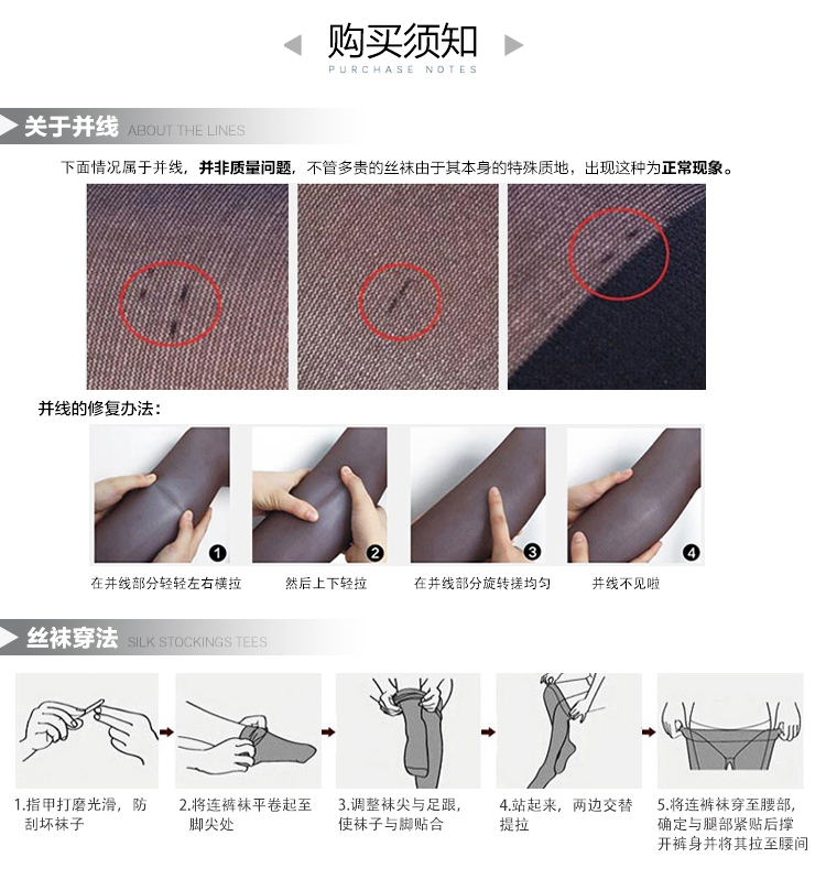 Chaussettes - collants 6355_8 - Ref 780053 Image 21