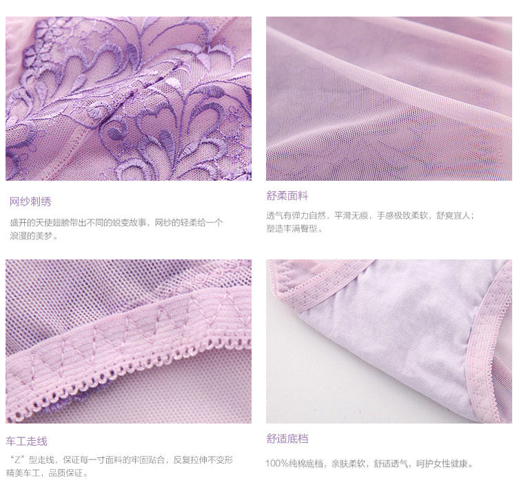 Slip REALWILL 517414_01 - Ref 667519 Image 14