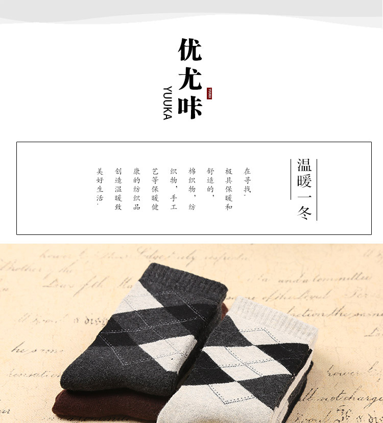 Chaussettes - collants YUUKA YUUKAH30054_04 - Ref 779988 Image 12