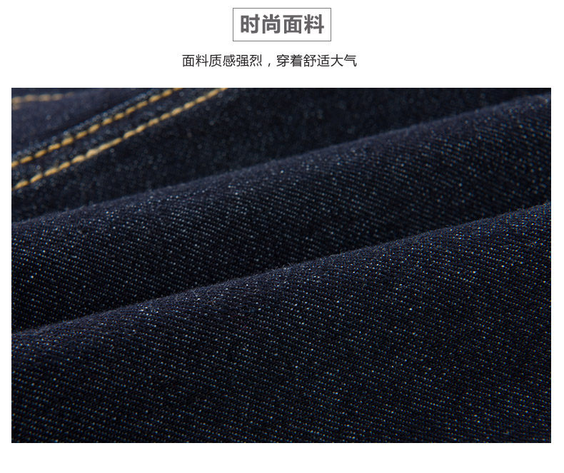 Jeans homme PROGEN - Ref 1480995 Image 21