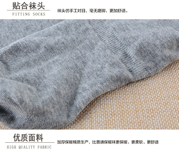 Chaussettes - collants PESAIL 6739_950 - Ref 780065 Image 15