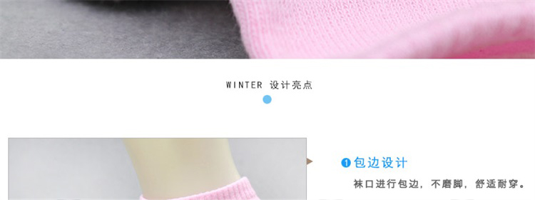 Chaussettes - collants YUUKA YUUKAH10124_06 - Ref 780019 Image 14