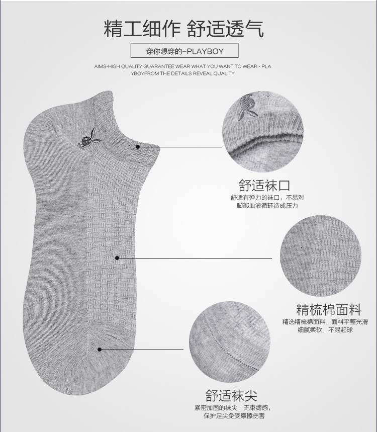 Chaussettes - collants PLAYBOY 2411-5_02 - Ref 780163 Image 15