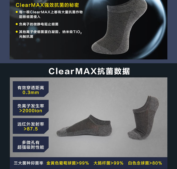 Chaussettes - collants W2489_dase - Ref 780041 Image 16