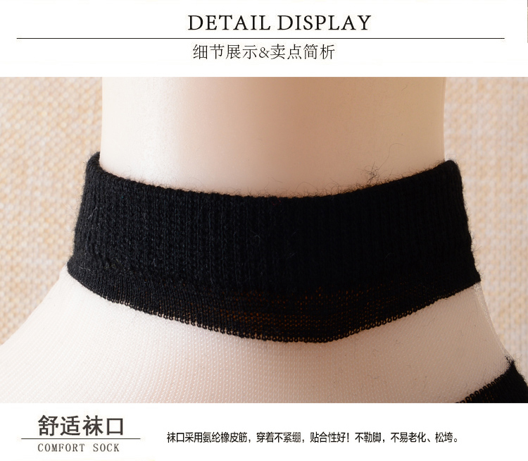 Chaussettes - collants PESAIL 8159_950 - Ref 780067 Image 15