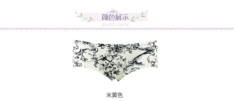 Slip REALWILL 518614_01 - Ref 667532 Image 12