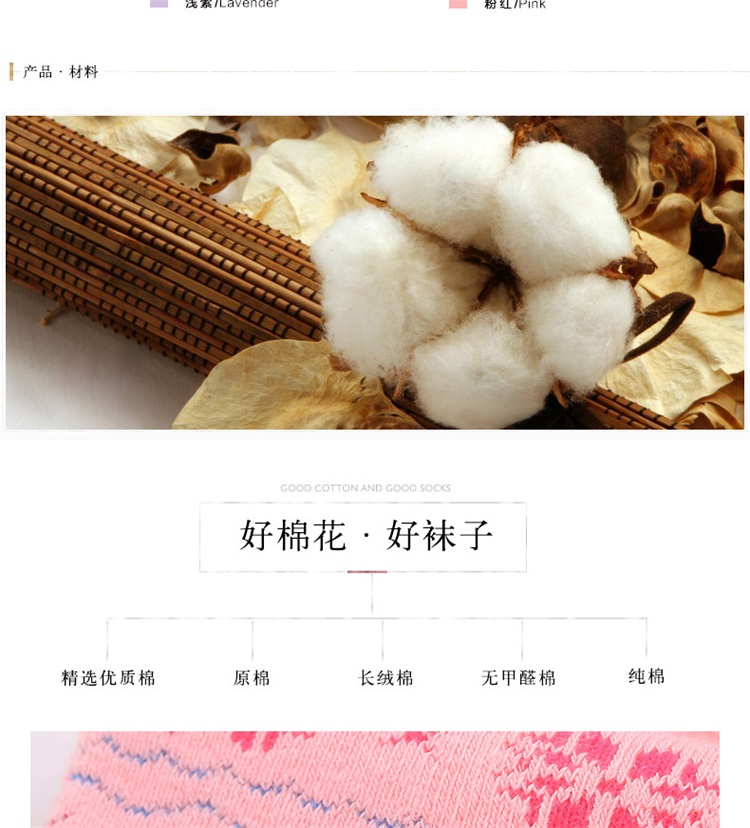 Chaussettes - collants YUUKA YUUKAH10072_04 - Ref 780008 Image 15