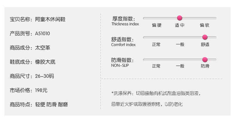 Chaussures enfants ATONGMU - Ref 1030226 Image 23