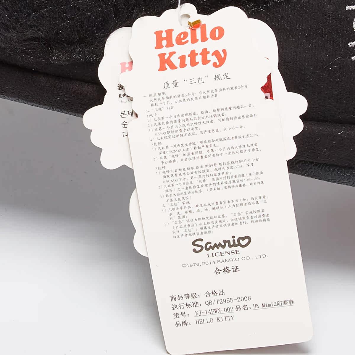 Chaussons enfants HELLO KITTY - Ref 1005924 Image 15