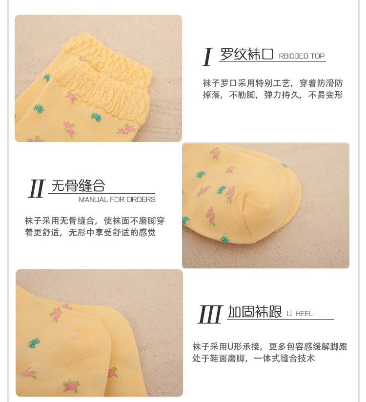 Chaussettes - collants YUUKA YUUKAH10034_05 - Ref 779998 Image 19