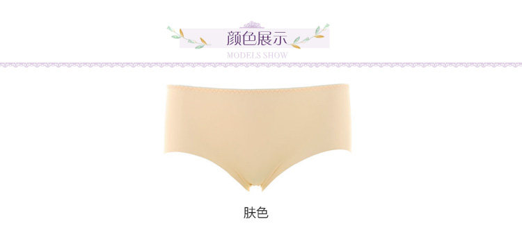 Slip REALWILL 517814_01 - Ref 667503 Image 12