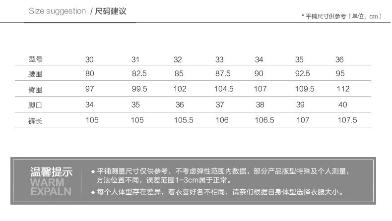 Jeans homme PROGEN - Ref 1480985 Image 14