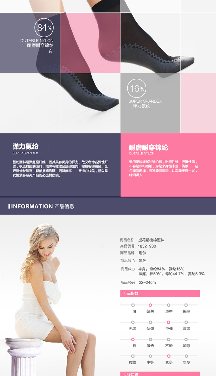 Chaussettes - collants 1832_930 - Ref 780036 Image 13