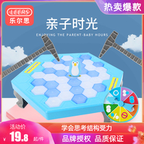 Large rescue rescue ice-breaking penguin knock ice cubes parent-child interactive game to accompany childrens board games educational Douyin toys