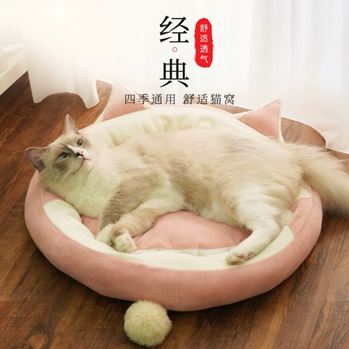 Чистая красная кошачья гнездо кошачья кровать яичное яйцо, гнездо для кошки плюс бархатная подушка для спальной подушки кошачьи продукты для собак гнездо универсальное гнездо животных