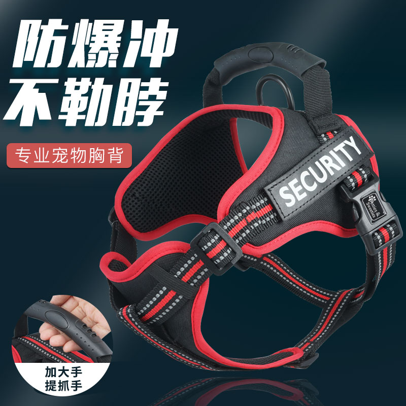 Pet chest strap dog leash walk dog rope medium-sized large dog golden retriever vest type explosion-proof rush K9 side shepherd