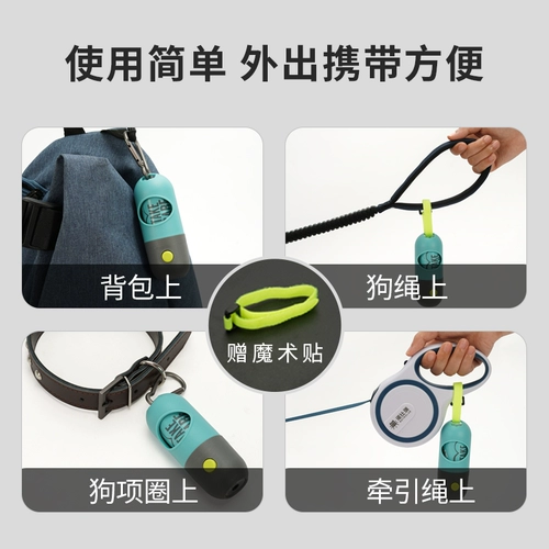 Собаки собирают мешки домашние животные мусорные мешки, ходячие собаки дерьмовые артефакты одновременно, чтобы разложить пассажи