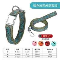 Комплект, стиль бохо