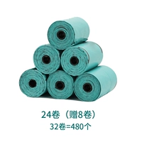 Можно решить, чтобы поднять 24 объема (8 объемов того же модели сборщика модели)