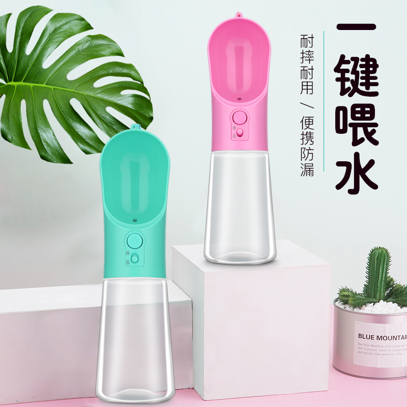 Dog outdoor portable pet accompanying cup to go out to feed water and drink water bottle Teddy water cup kettle water dispenser supplies