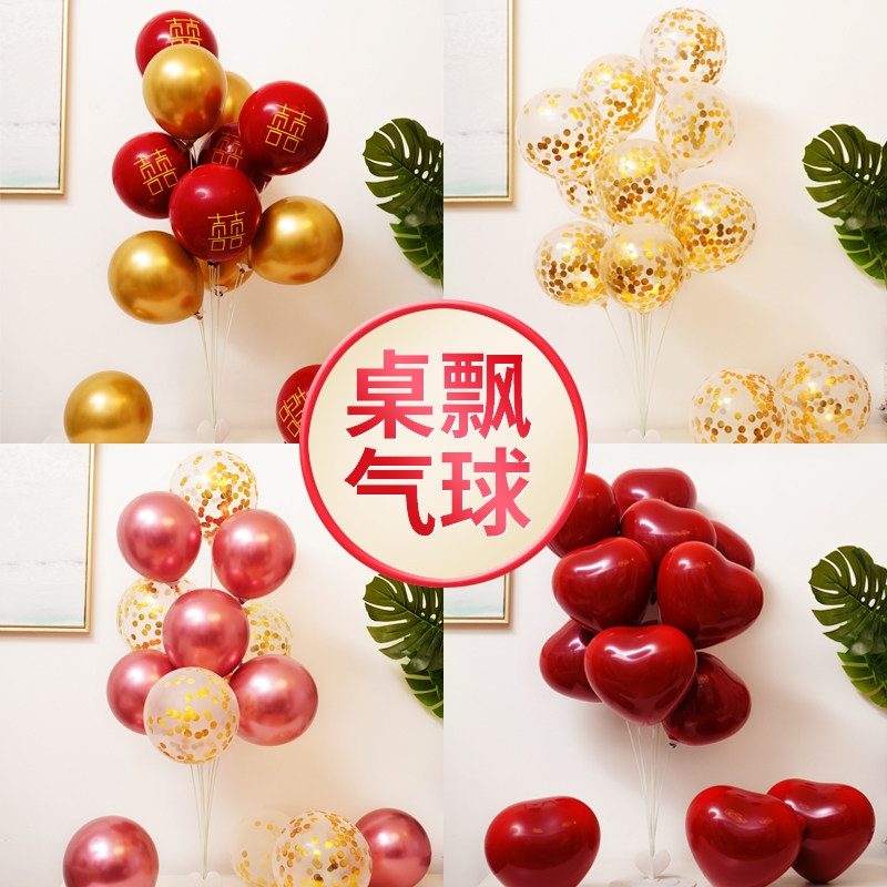 Wedding Room decorated engagement table floating balloon base birthday banquet props for wedding