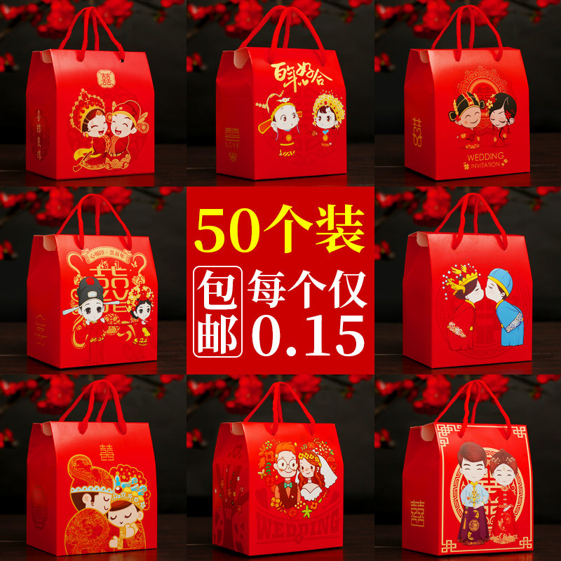 Sweet Gift Box Packaging High-end Creative Wedding Bag Bulk Candy Carton Carton China Wind Companion