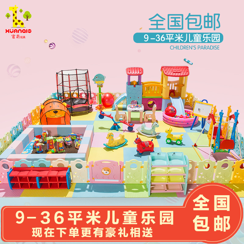Children Orchestra Slide Slides Indoor Equipment Playground Facilities Kindergarten Toys Home Small Amusement Park