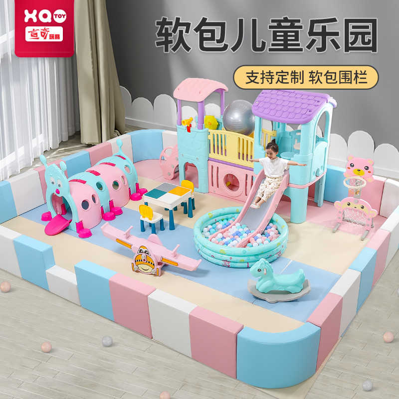 Children's Playground Soft Play Area Baby Play Fence Home Indoor Soft Ball Pool Amusement Park Small Family Equipment