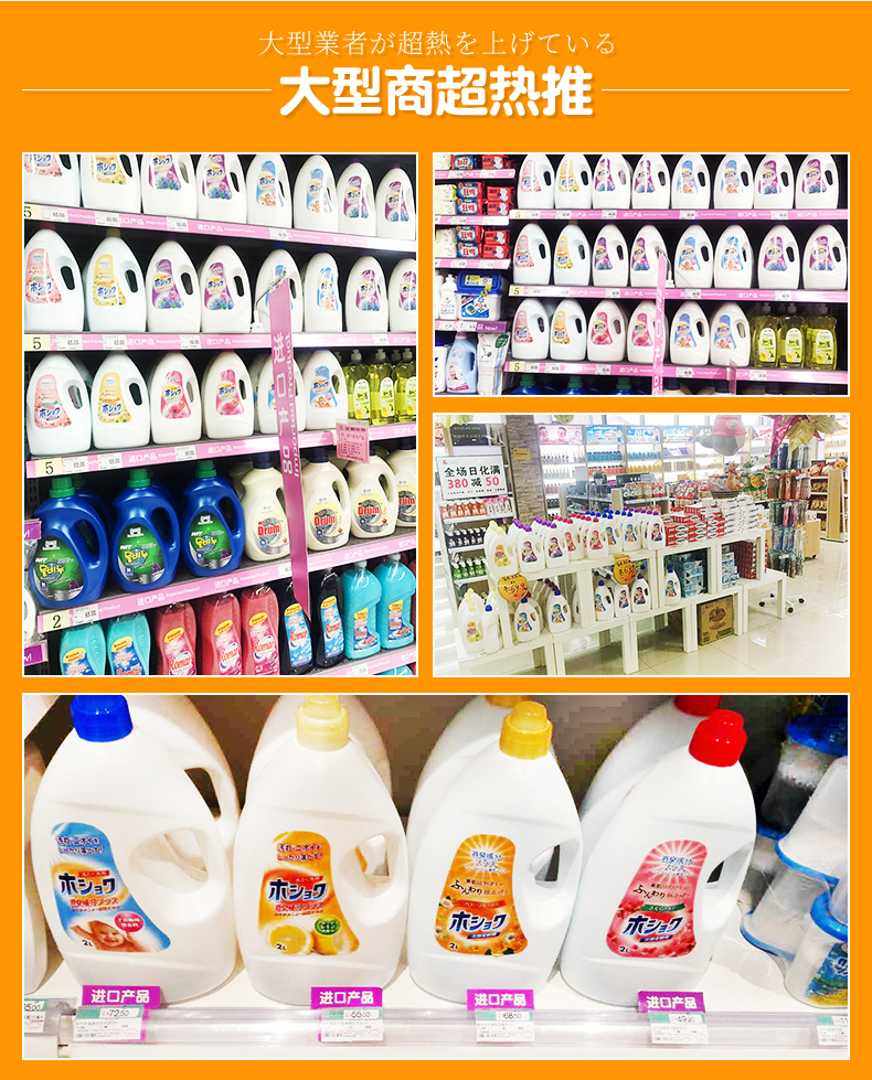 [Softener 2L] Nhật Bản nhập khẩu nước xả mềm quần áo chăm sóc nước hoa và nước rửa tay nhẹ nhàng gia đình - Phụ kiện chăm sóc mắt dung dịch vệ sinh túi sách