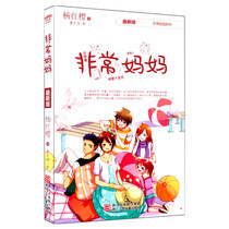 Yang Red Cherry Blossom Very Campus Series New: Very Mom