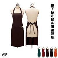 618 Фартук всего тела, возьмите сообщение, размер универсален