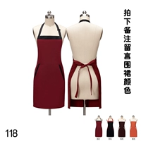 118 Фартук всего тела, возьмите сообщение, размер универсален