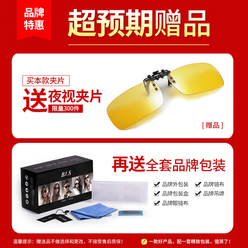 偏光墨镜夹片式太阳镜近视眼睛开车夜视驾驶蛤蟆钓鱼眼镜男士女夹