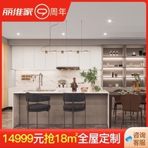  Liweijia whole house furniture customization Overall simple open kitchen overall cabinet customization Kitchen integrated stove