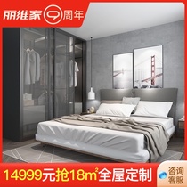  Liweijia whole house custom furniture overall light luxury cloakroom custom one-door to the top wardrobe overall bedroom