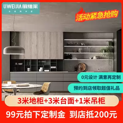 Livijia whole cabinet whole whole whole cabinet custom kitchen kitchen integrated gas stove cabinet quartz stone countertop custom