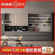  Liweijia cabinet customization Open kitchen cabinet stove cabinet cabinet integrated quartz stone kitchen countertop customization