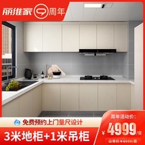  Liweijia kitchen cabinet custom overall kitchen quartz stone countertop household simple overall kitchen cabinet custom assembly