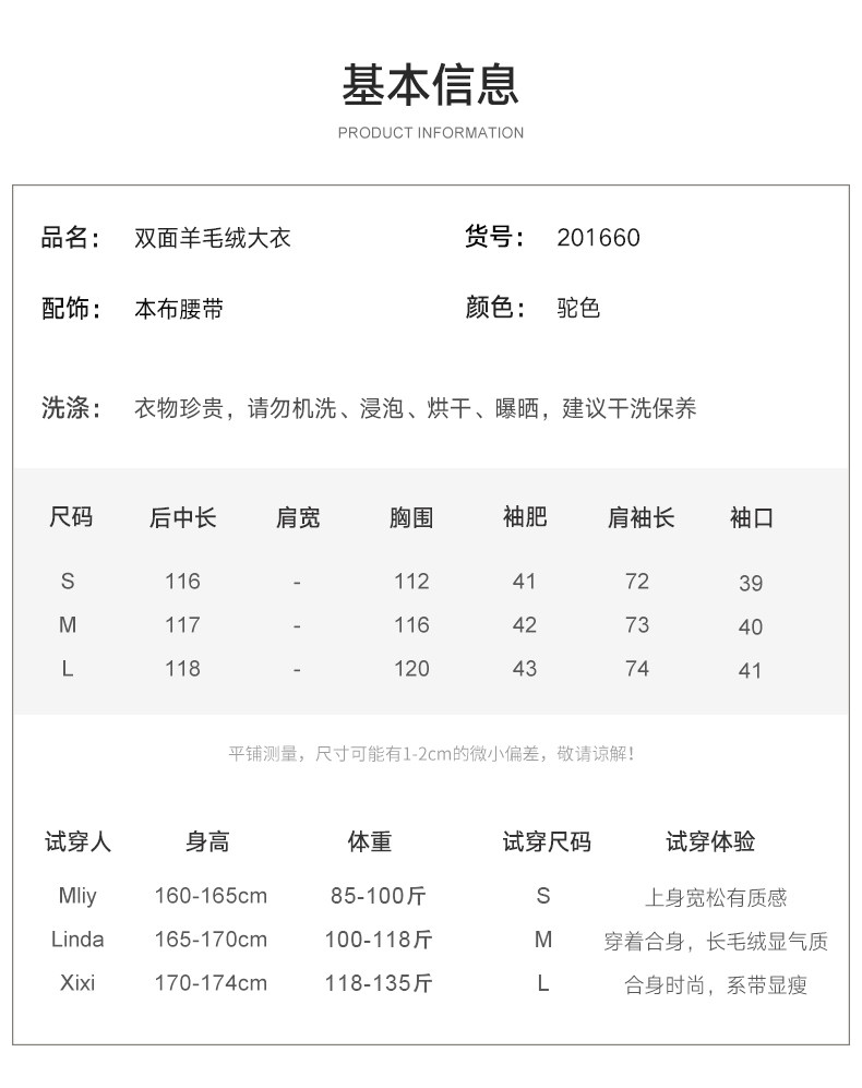 竹依依 女士驼色中长款 双面羊绒大衣 80%美利奴羊毛 图6